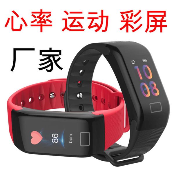 f1 color screen intelligent sports bracelet heart rate sphygmomanometer step alarm clock call msage reminder busins